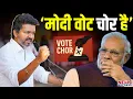 Download Lagu अभिनेता Vijay Thalapathy ने Narendra Modi-Amit Shah के पसीने छुड़ा दिए