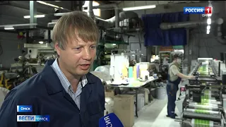 Новая господдержка доступна для предпринимателей