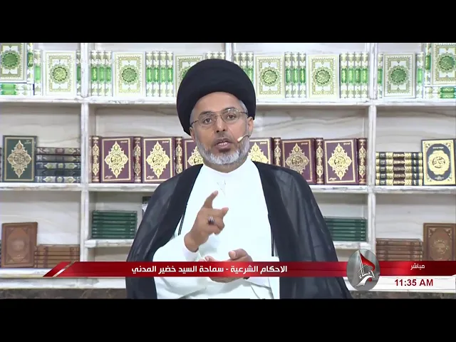 ⁣السيد خضير المدني _ ما حكم تحويل الارض الزراعية الى سكنية ؟