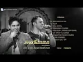 Download Lagu MENU DVD + LINK | Jorge e Mateus - Live In London At The Royal Albert Hall (2013)