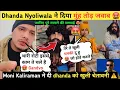 Lagu Dhanda Nyoliwala ने दी live आकर 🤬धमकी !! Full Controversy Explain 