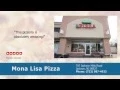 Mona Lisa Pizza - REVIEWS