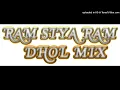 Download Lagu RAM SIYA RAM DHOL MIX