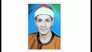 الشيخ السعيد عبد الصمد الزناتي تلاوة نادرة من سورة ال عمران بميت يعيش دندنها