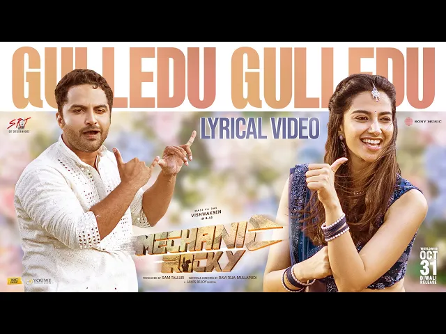 Gulledu Gulledu - Mechanic Rocky (Telugu song)