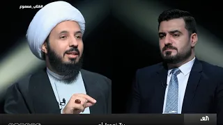 كتاب مسموع الصندوق الأسود لأحداث وفاة نبي الإسلام الشيخ أحمد سلمان  كتاب مسموع الصندوق الأسود لأحداث وفاة نبي الإسلام الشيخ أحمد سلمان