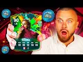 Lagu Ginola Бонито e META GOD в FC 26 😱 | Първи Unbreakables Draft