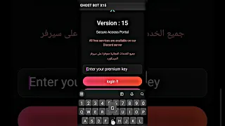 GHOST BOT X V15 NEW PASSWORD 