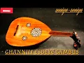 Lagu ghannili esbeye gambus