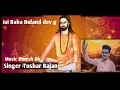 DINESH DK - BABA BULAND MERE BY TUSHAR BHATTI 2019 FULL VIDEO