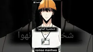 شوف مين مث ل سونغ جين وو في Solo Leveling مانهوا أنمي Sololeveling Drama دراما كورية 