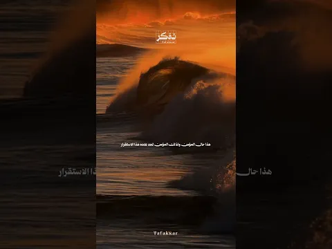 فارضَ بما كتبه الله لك... ففيه الخير كله 🤍