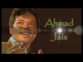 Mohon Kasih   Ahmad Jais