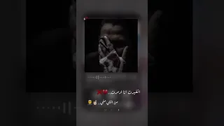 اتغيرت انا ادمرت 