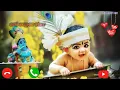 Download Lagu राधे राधे SMS tone, radhe radhe sms tone, message Ringtone / notification ringtone, cute sms tone