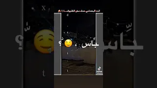 زمان عن عتاب الناس 