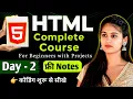 Learn Complete HTML Basic to Advance HTML Class Day-2 Wwccollege
