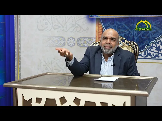 ⁣حلقة خاصة عن صِلَة وقطع الرحِم #برنامج : مكارم الأخلاق  تقديم : الشيخ منير العامري