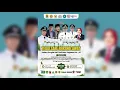Lagu 🔴 DS. TEGALSARI Kab. CIREBON BERSHOLAWAT BERSAMA HABIB ZAIDAN BIN HAIDAR BIN YAHYA