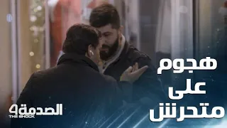 مقلب الصدمة في العراق رجل يحاول التحرش بفتاة تبيع المياه في الشارع 
