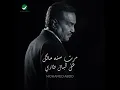 Maret Sana Malak Ala Al Bal Trai