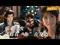 Lagu 穿书贵妃vs重生帝王｜穿书女主为活命，滑跪抱重生帝王大腿！ #一航 #郭馨钰 #短剧 #drama #古装