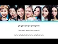 AtHeart 3!4! Lyrics (Color Coded Lyrics)