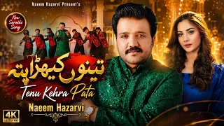 Tenu Kehra Pata (Official Video) | Naeem Hazarvi | New Saraiki Song 2026 | Latest Saraiki Songs