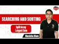 Split Array Largest Sum Leetcode 410 Solution Searching and Sorting