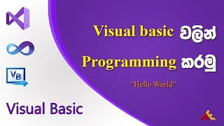 Hello World Program on Microsoft Visual Basic Visual Basic Programming Sinhala