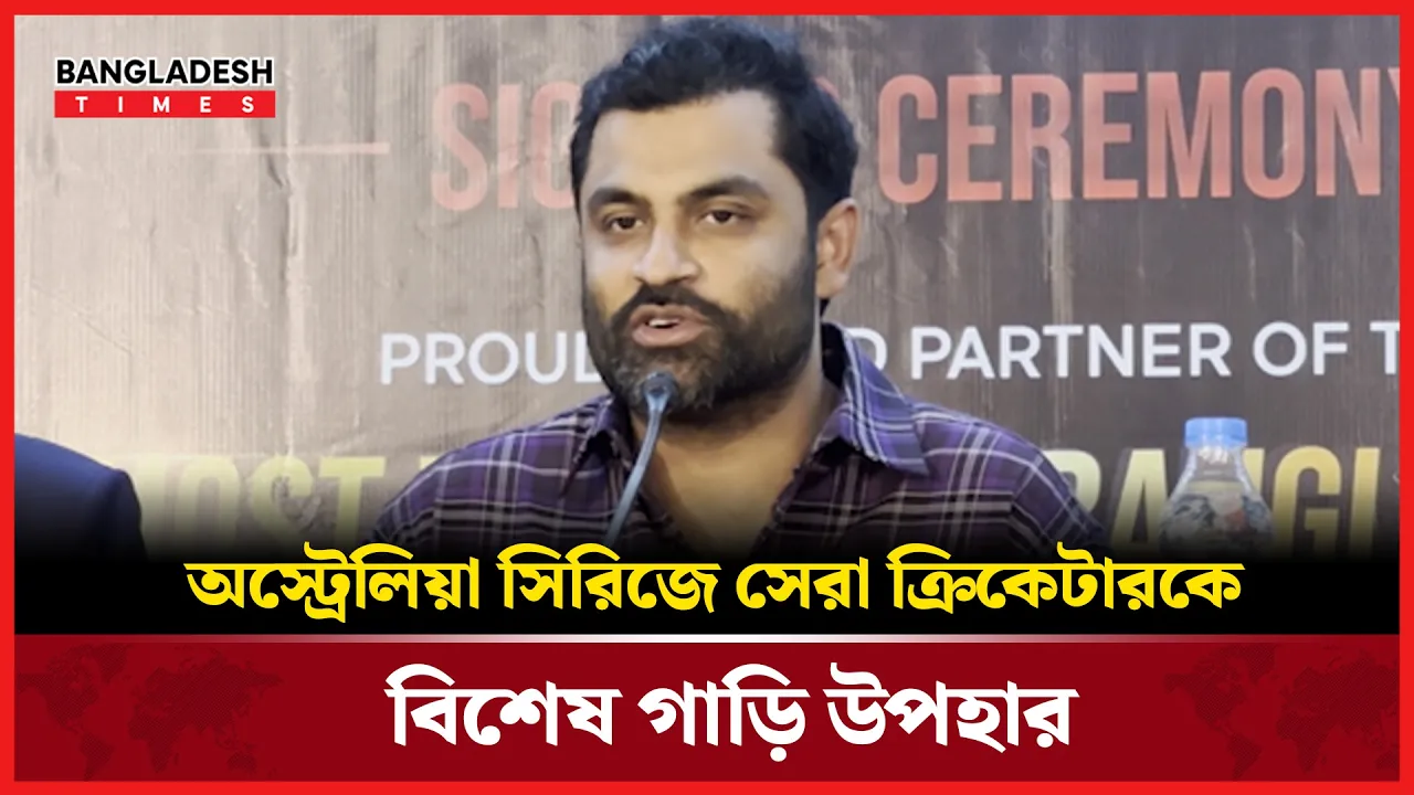 আমার জন্য না, ক্রিকেট বোর্ডের জন্য চুক্তি করেছেন : তামিম