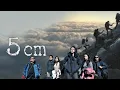Download Lagu 5 Cm Full Movie (2012) Review And Analysis || Herjunot Ali, Fedi Nuril, Pevita Pearce
