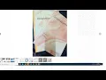 Lagrange Interpolation chapter 2