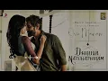Oru Manam Video Song | Dhruva Natchathiram | Chiyaan Vikram | Harris Jayaraj | Karthik |Tamil Song