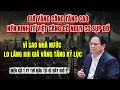 Download Lagu Giá Vàng Tăng Kỷ Lục Có Thể Là “Ác Mộng” Với Kinh Tế Việt Nam ?