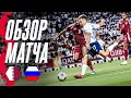 Download Lagu QATAR – RUSSIA: MATCH REVIEW | HIGHLIGHTS QATAR – RUSSIA