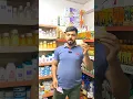 Download Lagu Odonil का Best Product कौन सा है? || WHO IS BEST ❓🤔 |*MUST WATCH*| 😳🤯#trending #viral #shorts #short