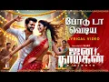 Download Lagu Jana Nayagan 1st single | Thalapathy Vijay | Thalapathy 69 | Poduda vediya lyrical video Tamil song