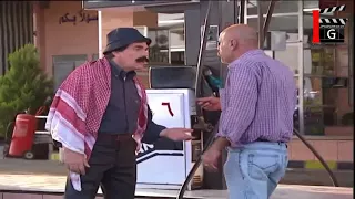 مسلسل عشنا و شفنا   ممنوع التجاوز   ياسر العظمة   حسن دكاك   عارف الطويل               دندنها
