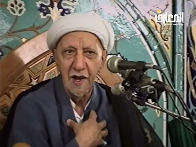 ⁣سبب بقاء ذكر أمير المؤمنين (ع) يعلو في الخافقين - الشيخ أحمد الوائلي