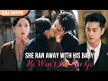 Download Lagu [ENG  SUB] She Ran Away with His Baby, Now He’s Begging for a Second Chance | Full #cdrama