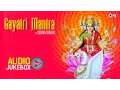Lagu Gayatri Mantra Non Stop - Om Bhur Bhuva Swaha | Sadhana Sargam, Alka Yagnik, Babul Supriyo