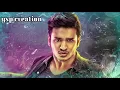 Lagu Ekkadiki Sad Ringtone/Best South  Ringtone Ever