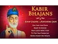 Kabir Bhajans by Anup Jalota - Ravindra Jain - Sadhana Sargam | Bhakti Songs | Shemaroo Bhakti