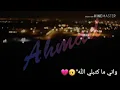 دموع تحسين/حظ نصيب......../بالكلمات