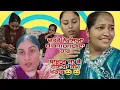 Download Lagu ਚਤਰੋ ਦਾ babyshower ਡਰਾਮਾ ਸ਼ੁਰੂ ਹੋ ਗਿਆ#viral 