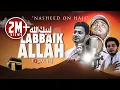 Iqbal Hossain Jibon | Labbaik Allah | Official Music Video | نشيدة لبيك اللهم لبيك