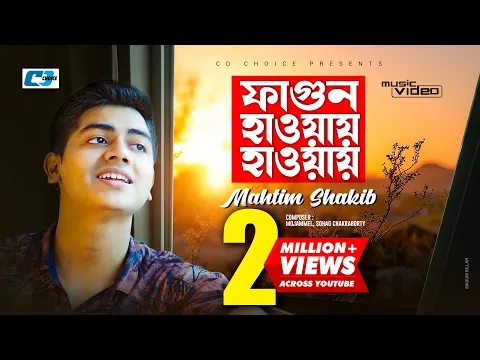 Download MP3 Fagun Haway Haway | ফাগুন হাওয়ায় হাওয়ায় | Mahtim Shakib | Official Music Video | Bangla Song 2020