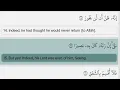 Download Lagu Surah Al-Inshiqaq [84] with Arabic Text Mahmoud Khalil Al-Hussary Tajweed Juz' 30 | سورة الانشقاق