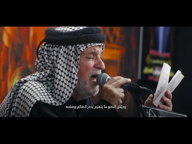 ⁣ثورة زينب الرادود هادي مريطي موكب أنصار السجادع مسقف الزينبي عشيرة البوحداري الكوفة العلوية